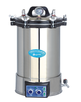 YX-24LDJ 24L Portable Stainless Steel Steam Sterilizer