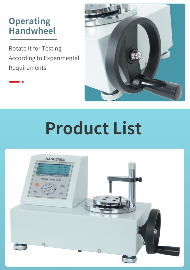 扭转弹簧试验机-翻译_10.jpg